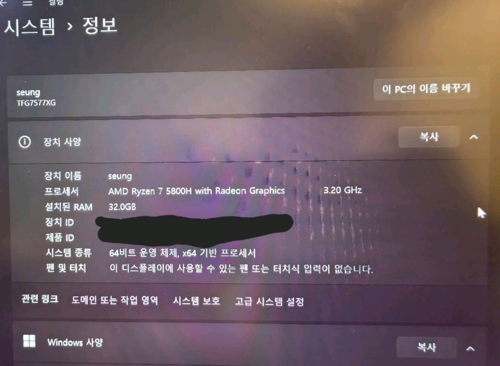 한성 게이밍 노트북 TFG7577XG--3