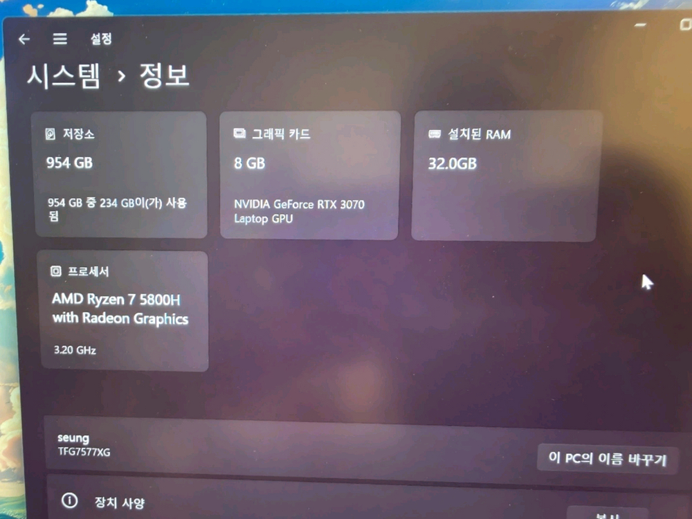 한성 게이밍 노트북 TFG7577XG--2