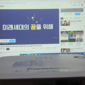 4800안시 파나소닉 PT-VZ570 빔프로젝터 밝음