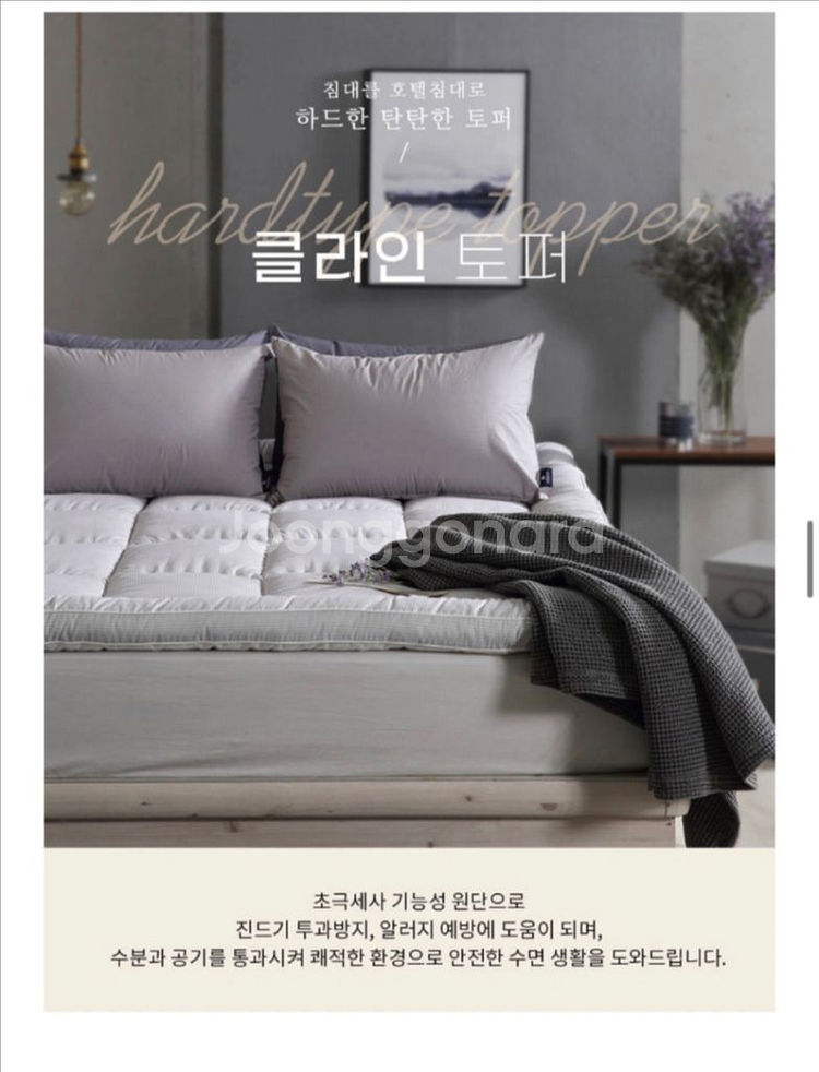 그레이 토퍼 8월 20까지--0