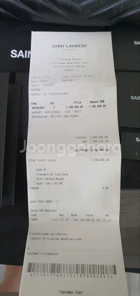 입생로랑 클러치백 라지 은장 새상품급 정품(영수증O)--4