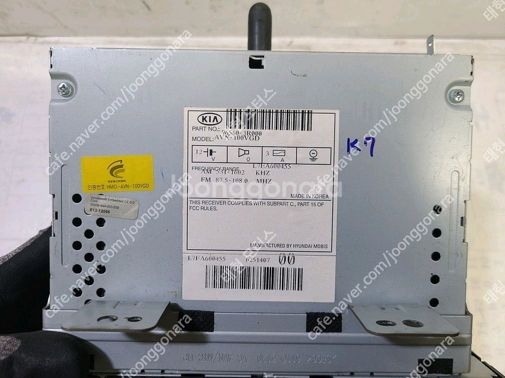 K7 AVN 오디오 (96560-3R000)--1