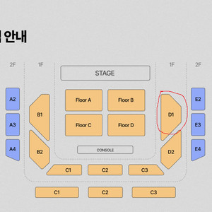 호시노겐 콘서트 토요일 2연석 양도