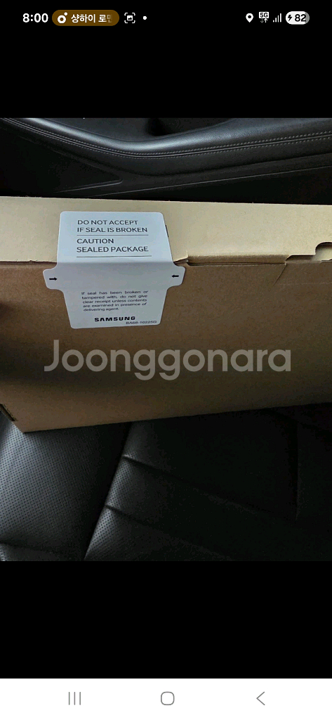갤럭시북 5 프로 360 미개봉 팝니다--1