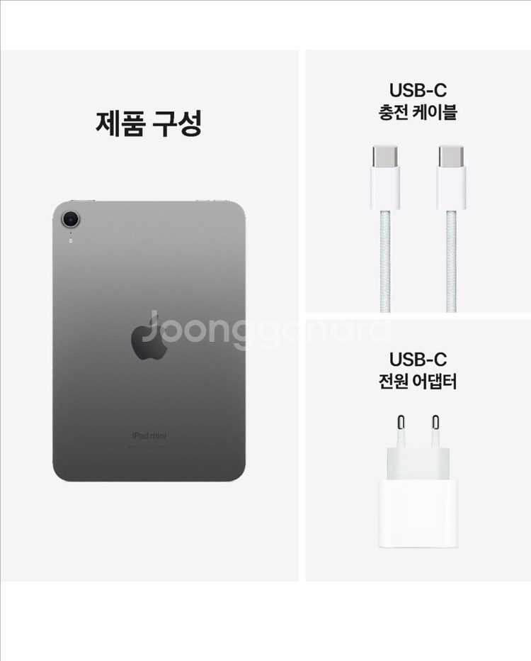 아이패드 미니7 128 미개봉 신품 팝니다--3