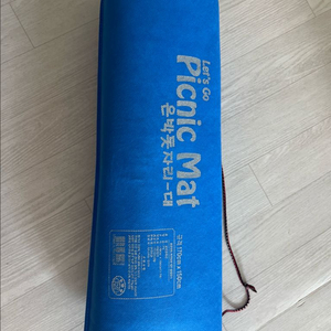 피크닉 돗자리