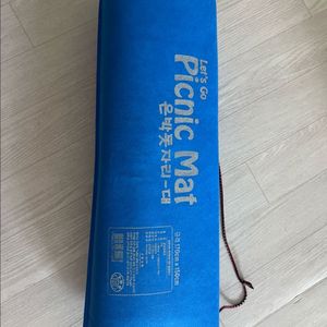 피크닉 돗자리