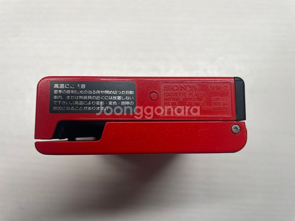 Sony Walkman 워크맨 WM-2 레드 (정상작동--4