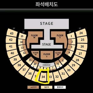 에스파 콘서트 중콘 자리 교환 구해요!