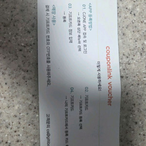 올리브영 5천원권