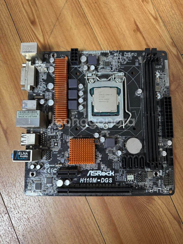 i5-7500 + H110M-DGS 보드셋 팝니다--0