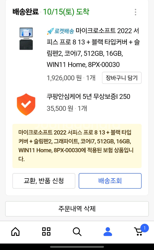 마이크로소프트 서피스 프로 8 풀옵션--5