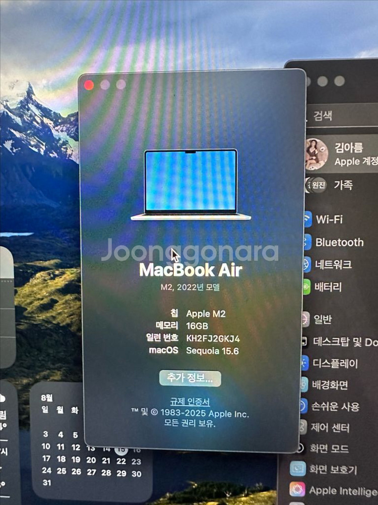맥북 에어 M2 16GB / 256 싸게 처분합니--1