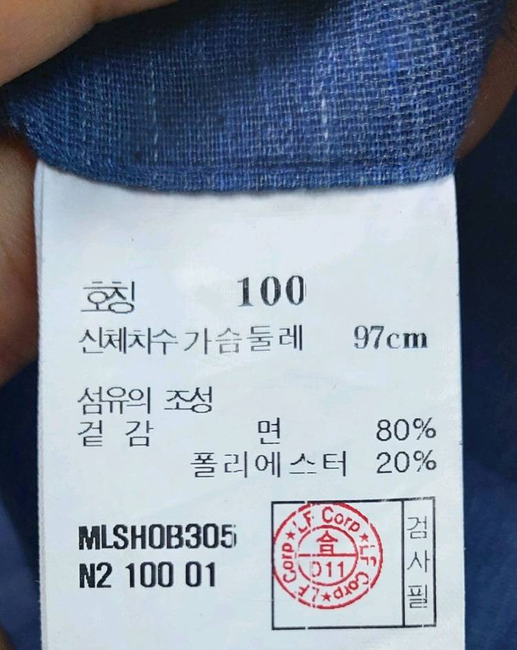 마에스트로 반팔셔츠95-100/여름셔츠 정장 캐주얼 이미지
