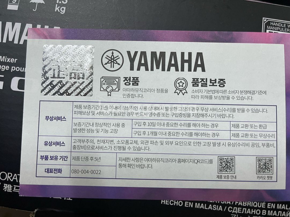 YAMAHA AG03 오디오 인터페이스 / 방송용 믹--3