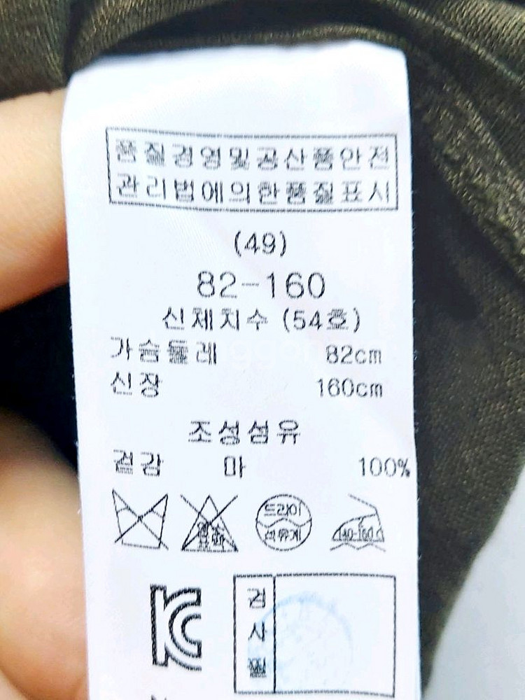 키이스 여성린넨셔츠55/롱셔츠 블라우스/택포--3