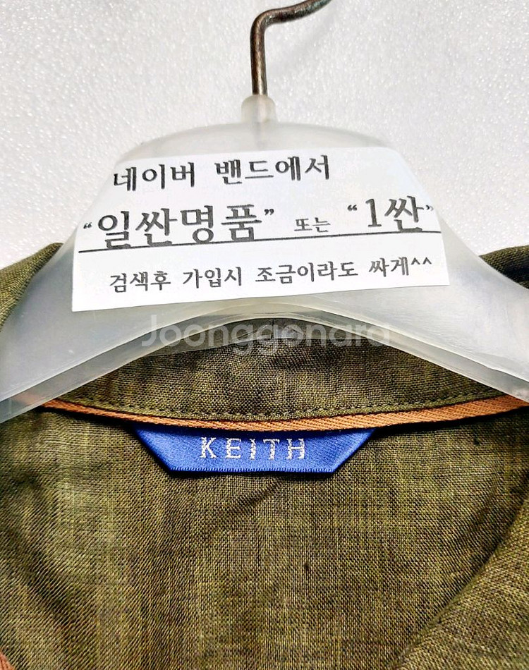 키이스 여성린넨셔츠55/롱셔츠 블라우스/택포--2