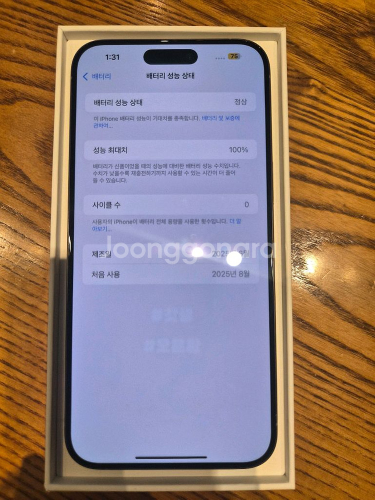 아이폰15pro max 256gb 리퍼 신품 팝니다--0