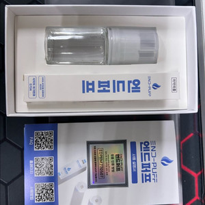 엔드퍼프 스타터 패키지