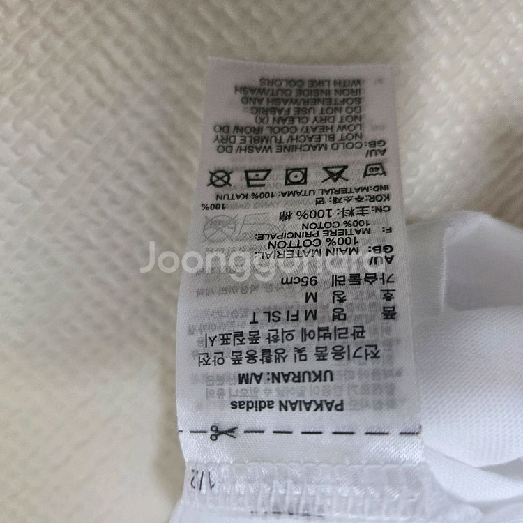 새 상품 아디다스 M FI SL T 티셔츠입니다.--2