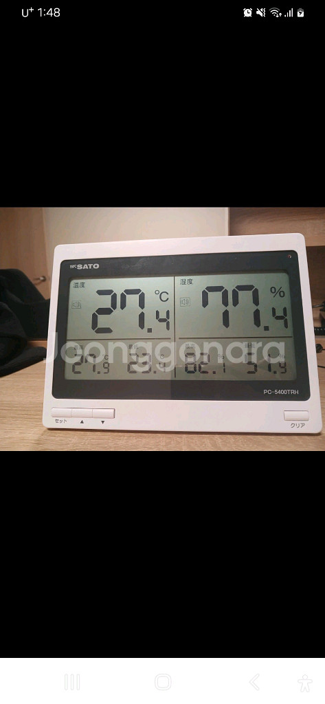 사토 디지털 온습도계--0