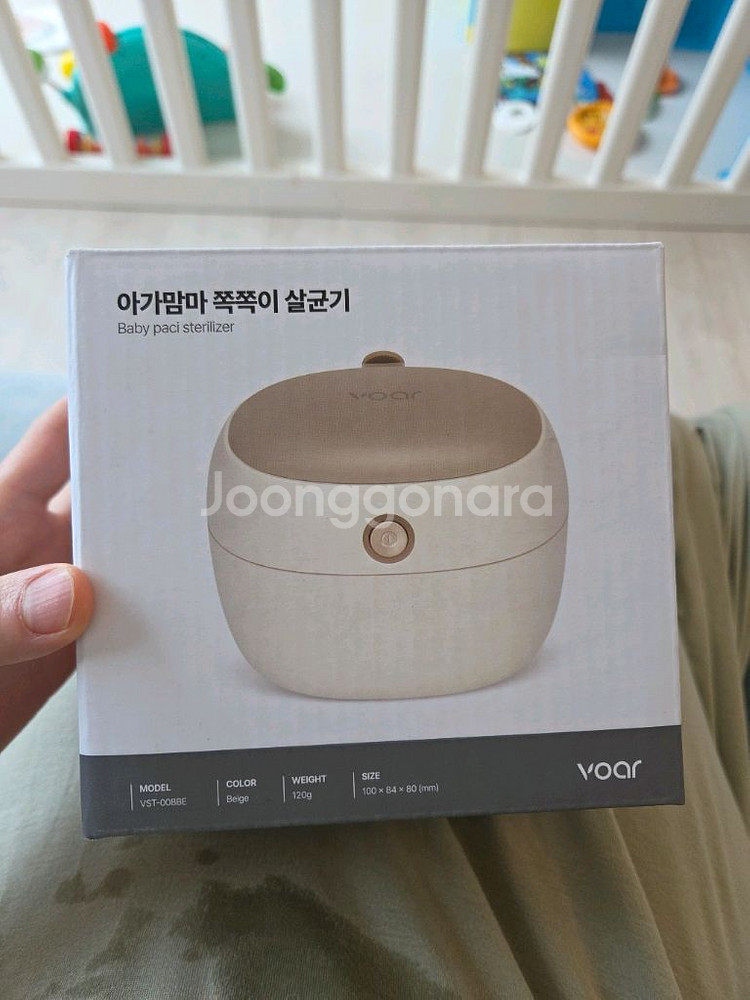 보아르 쪽쪽이 살균기--0
