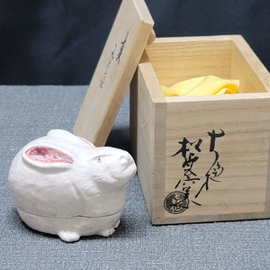 도자기 토끼 향합2