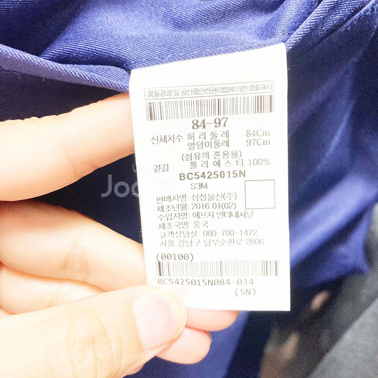 빈폴 남성스포츠반바지 33-34 진스센스--3
