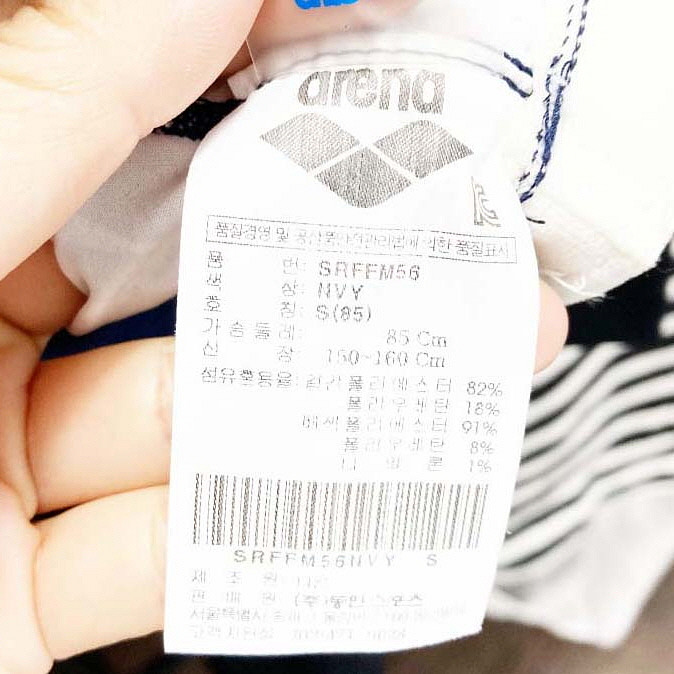 아레나 택새상품 여성스포츠브라 캡내장 S 진스센스--3