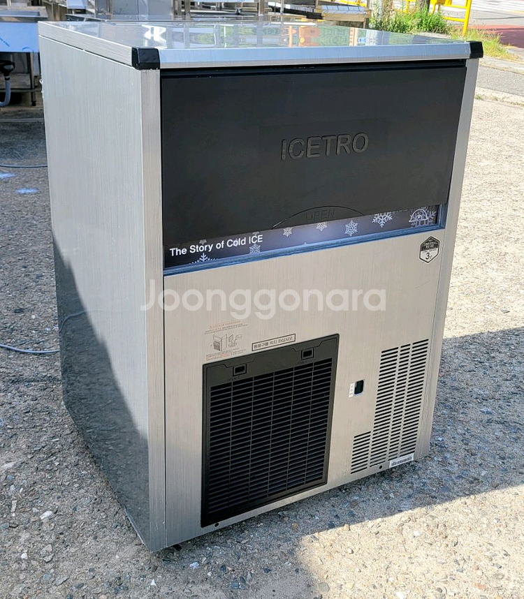 아이스트로 100kg 제빙기 2년사용--0