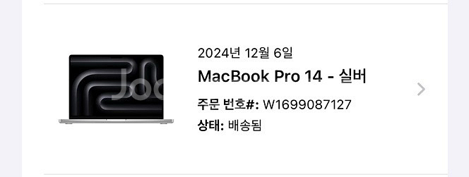 맥북프로 M4 + 애케플 27년 12월--5