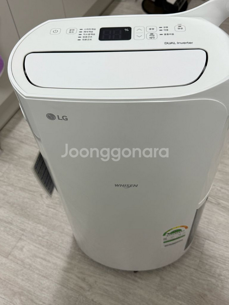 LG 휘센 제습기 DQ132PWXC 팝니다--0