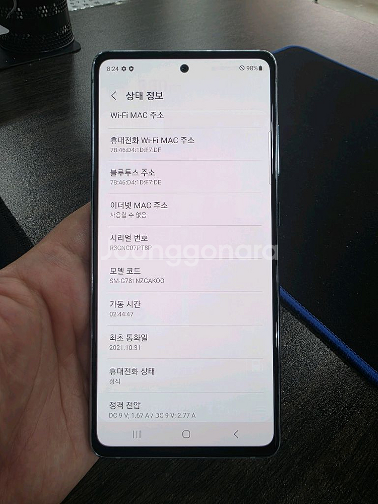 갤럭시S20FE 128G 깨끗한 최저가 중고폰--6