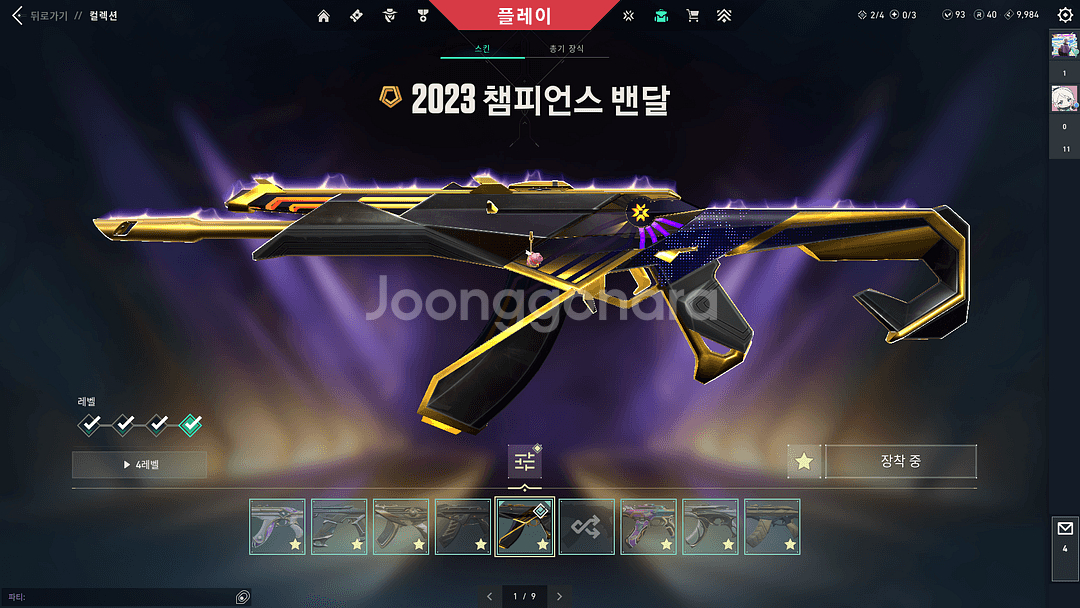 발로란트 아시아 굿즈--2