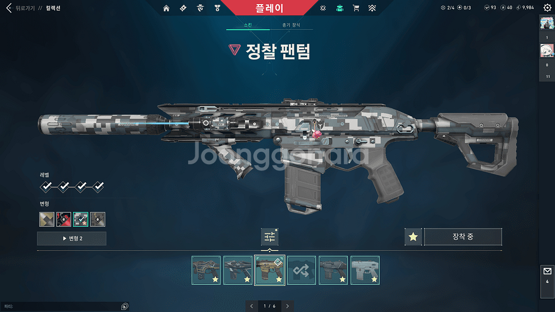 발로란트 아시아 굿즈--3