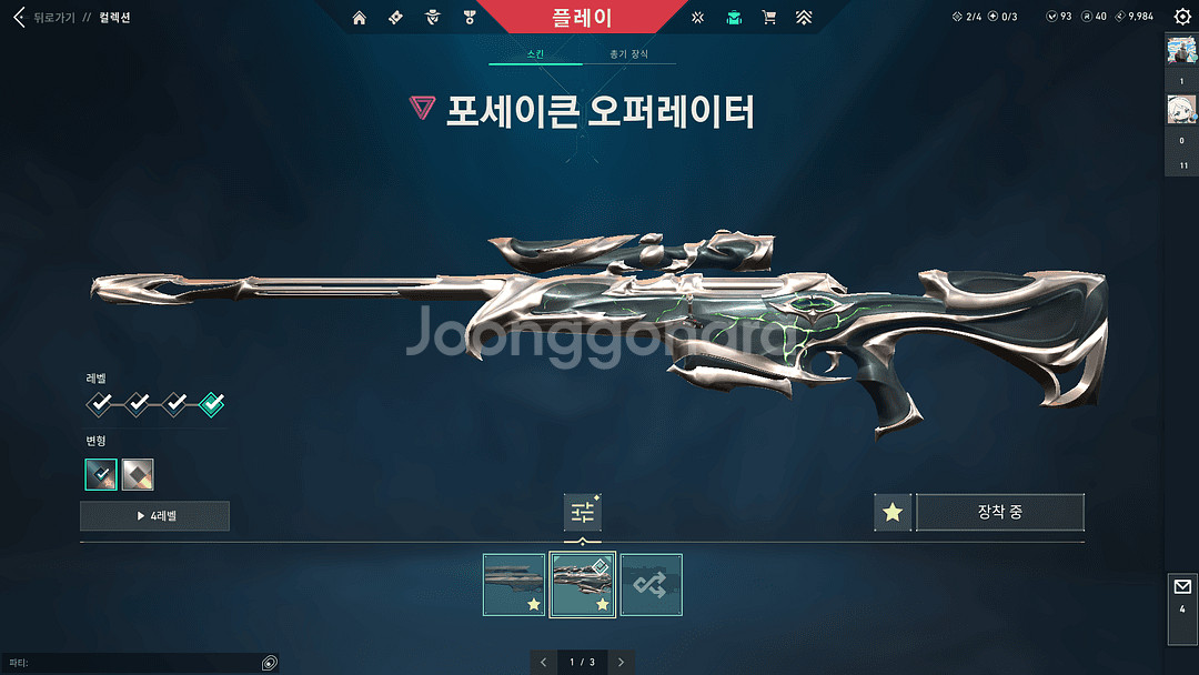 발로란트 아시아 굿즈--5