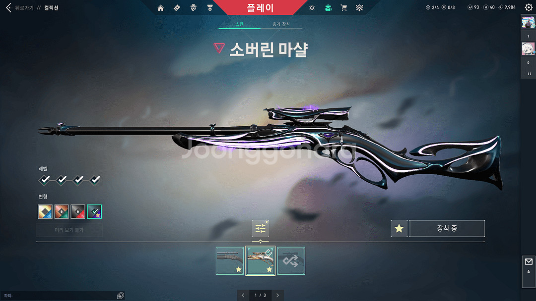 발로란트 아시아 굿즈--6