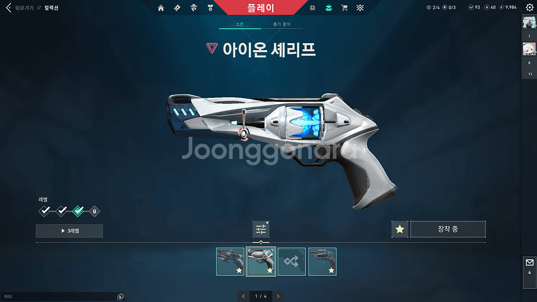 발로란트 아시아 굿즈--4