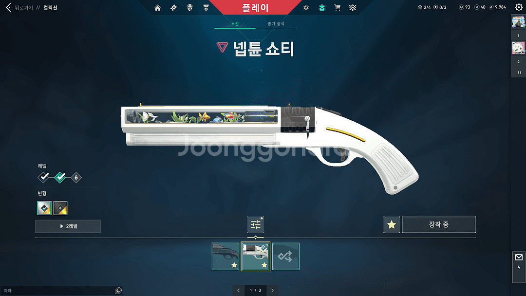 발로란트 아시아 굿즈--9
