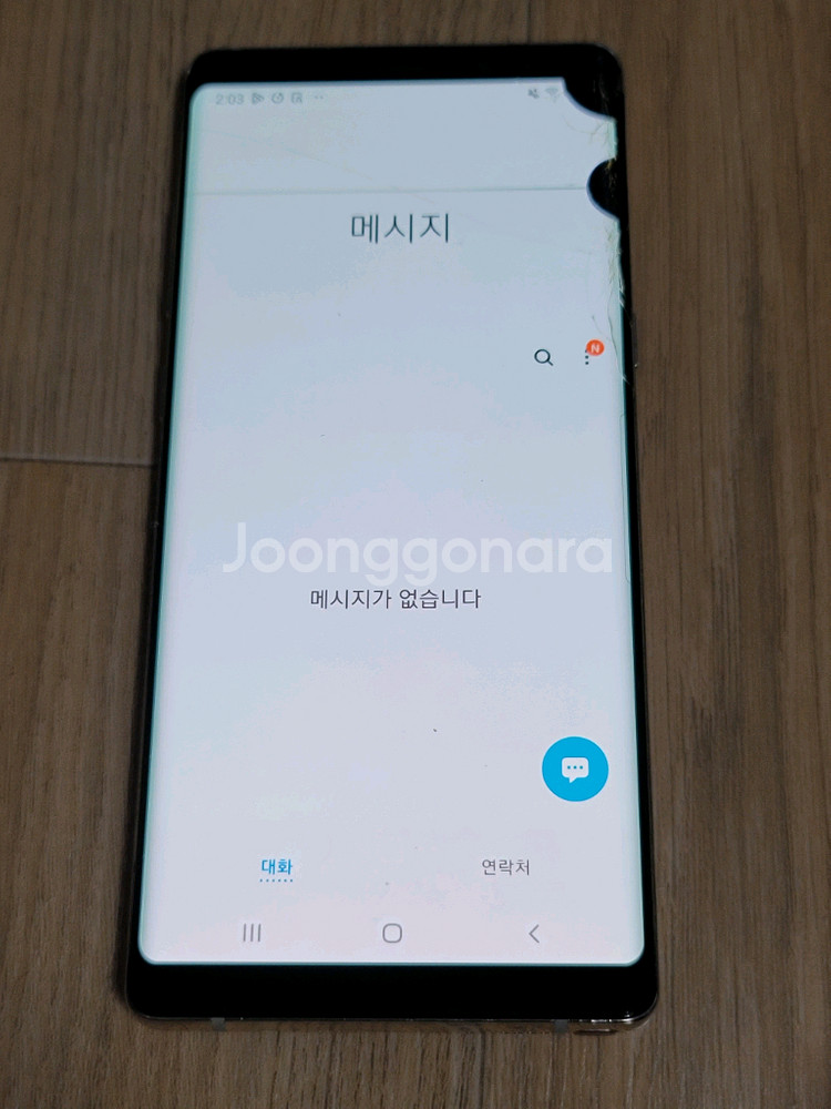 갤럭시 노트8 팝니다--3