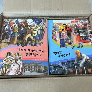 교원 눈으로보는 정치경제 단순개봉 새책