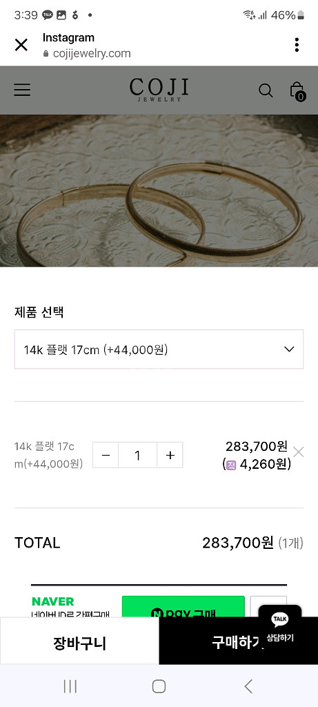 14k스네이크팔찌--2