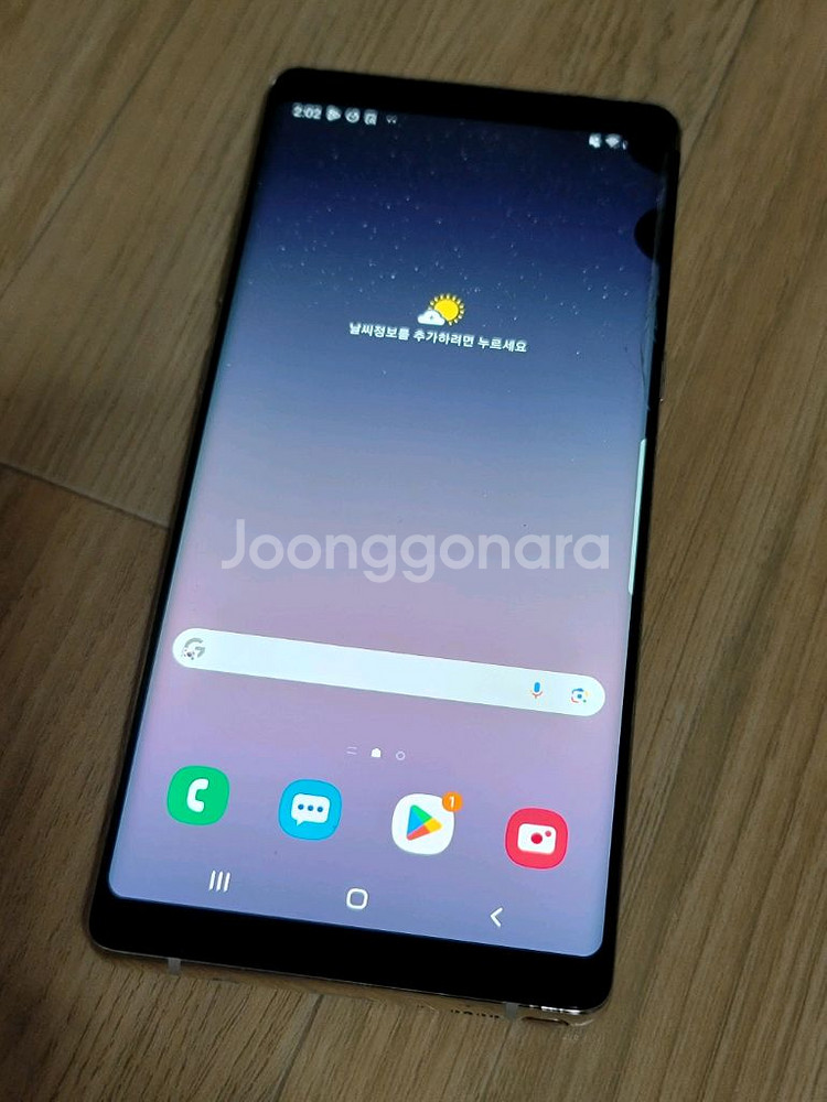 갤럭시 노트8 팝니다--6