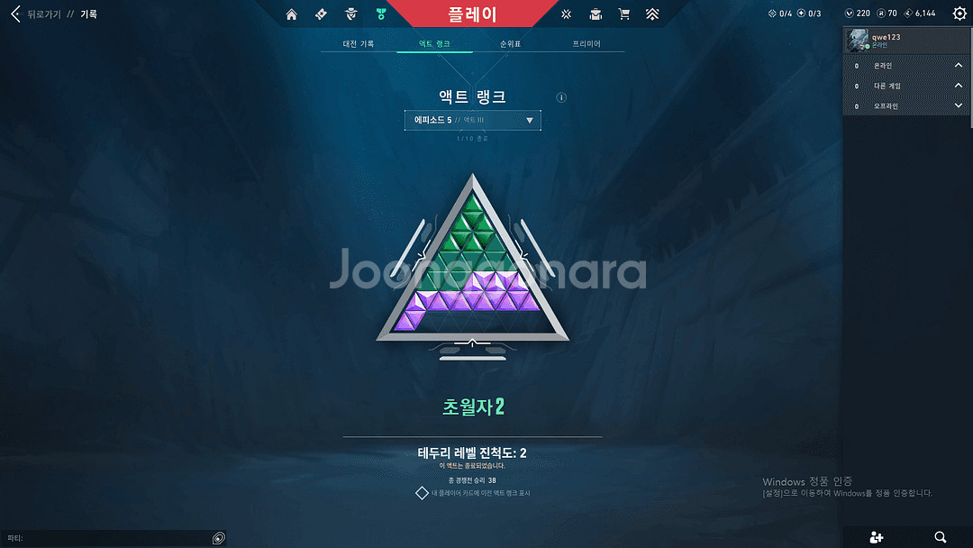 발로란트 굿즈--3