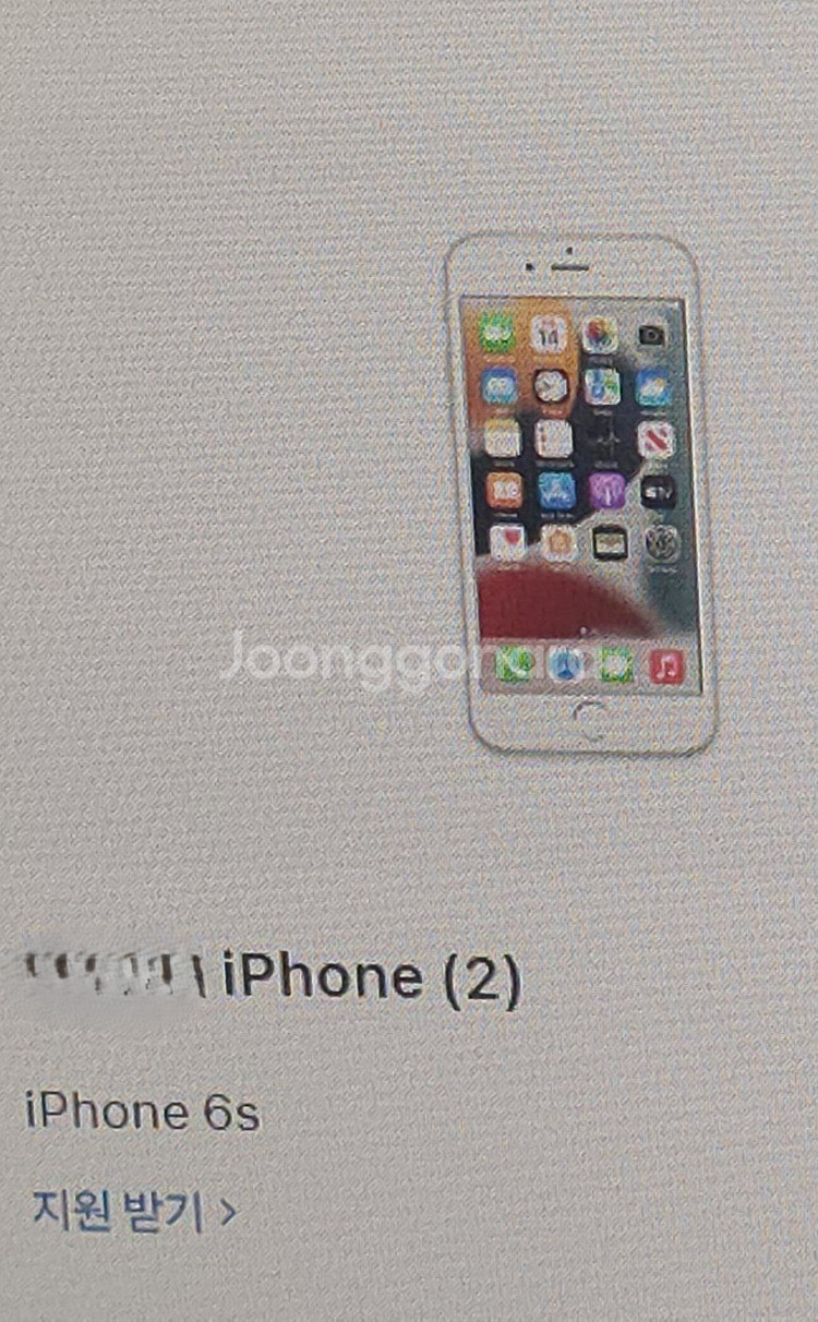 아이폰 6S--2