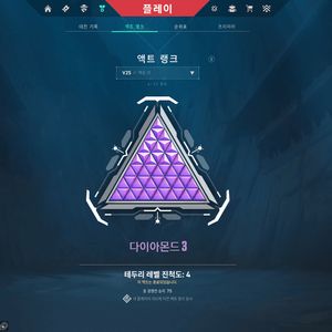 발로란트 굿즈