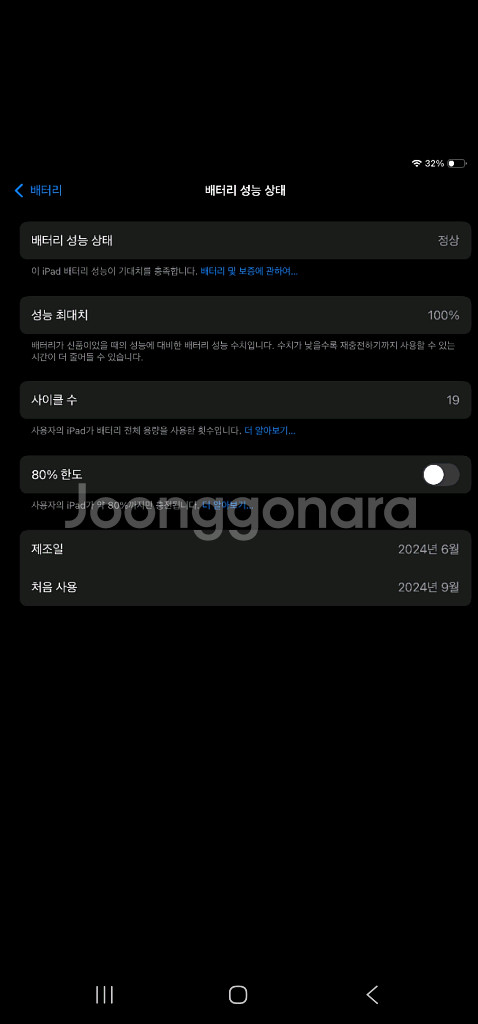 S+급 아이패드M4 PRO13인치 에플펜슬프로 풀박스--5