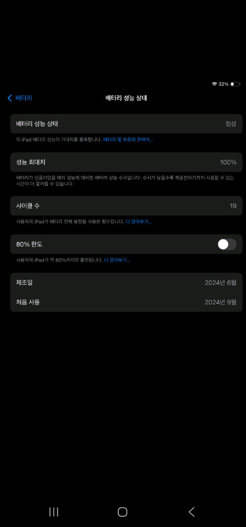 S+급 아이패드M4 PRO13인치 에플펜슬프로 풀박스 이미지