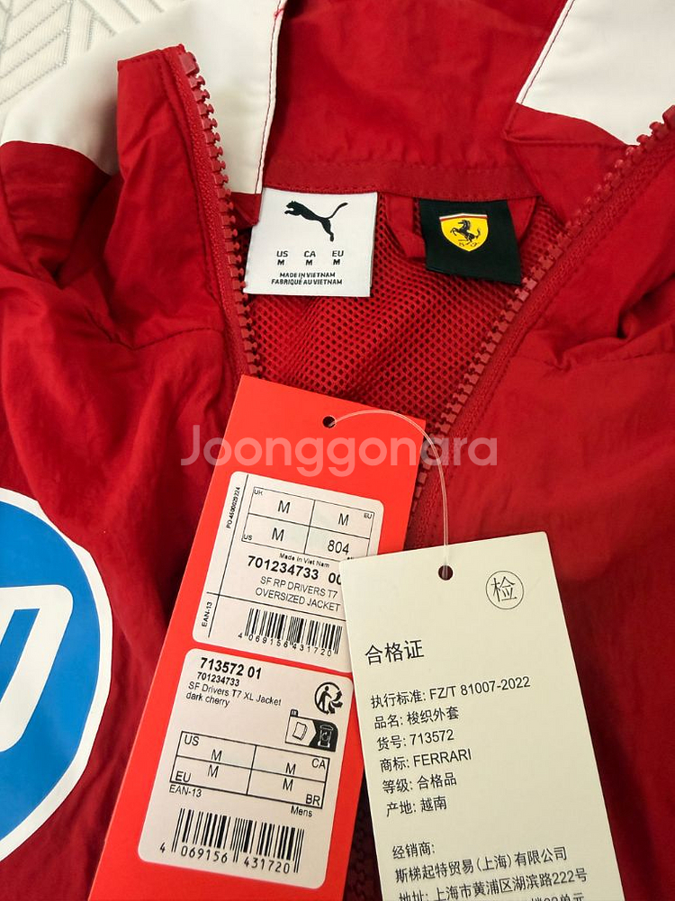 f1 페라리 PUMA 자켓 M 새상품--1