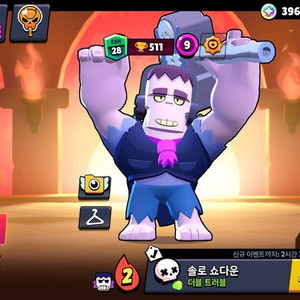 브롤스타즈 계정 팝니다 가격제시해주세요